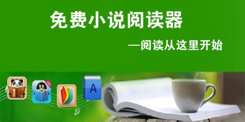 菲律宾科技大学中国办事处